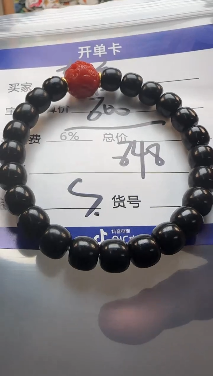 【闪购商品】椰蒂手串手串手串