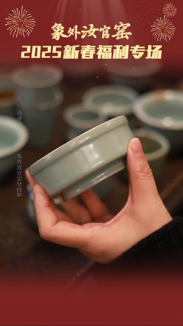 【闪购商品】杯一级品粉青仿古大权杯