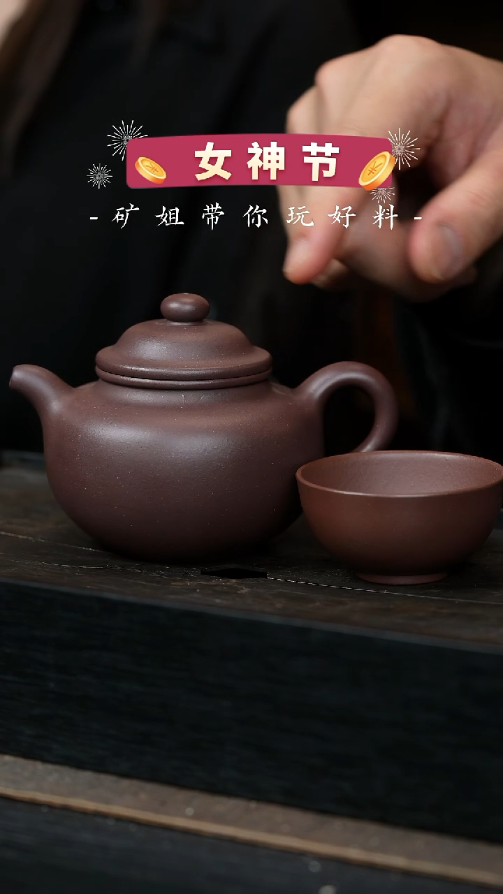 【闪购商品】沐言斋19-莲子-紫泥-180cc