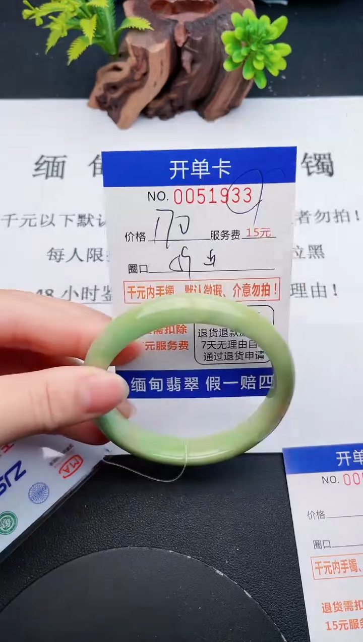 【闪购商品】33丽致优雅手镯时尚百搭