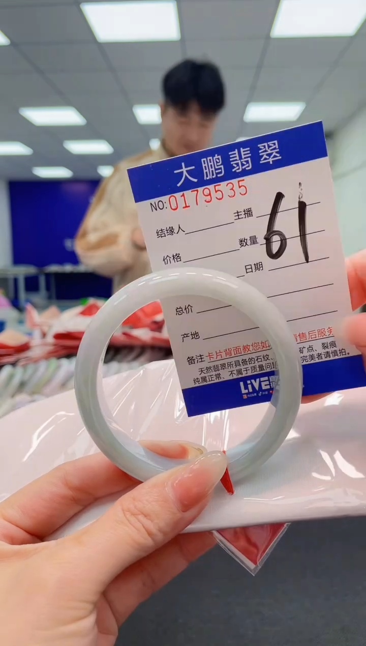 翡翠未镶嵌手镯AAAAAAAAAA