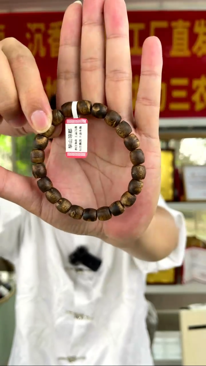 沉香手串海南沉香金沙叶0.9规格鼓珠单圈
