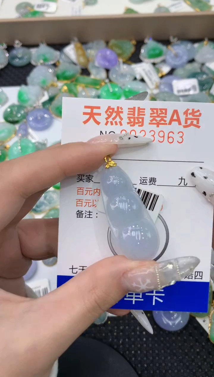 【闪购商品】翡翠颈饰18K金镶嵌1111111111