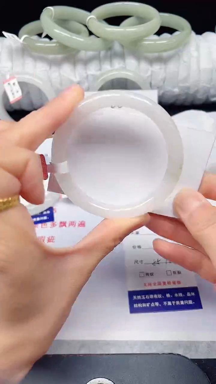 未镶嵌手镯石英质玉105-55/56