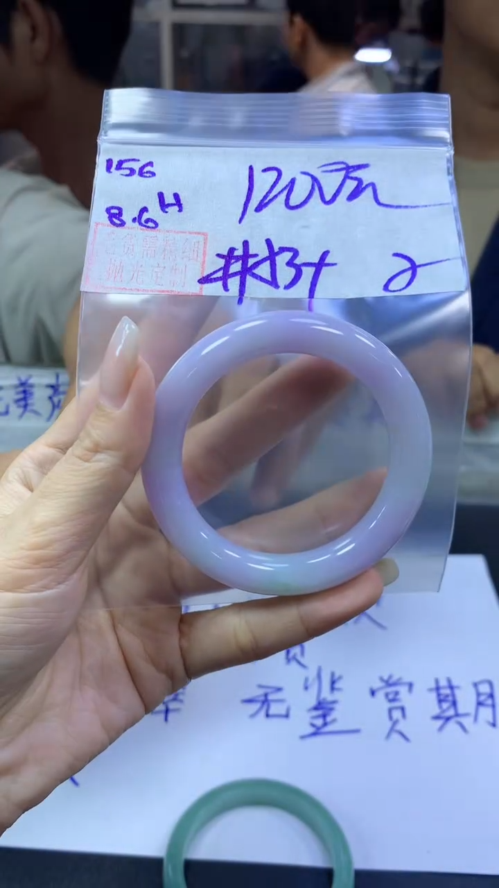 定制翡翠未镶嵌156手镯53纹+1200元+拍一发一