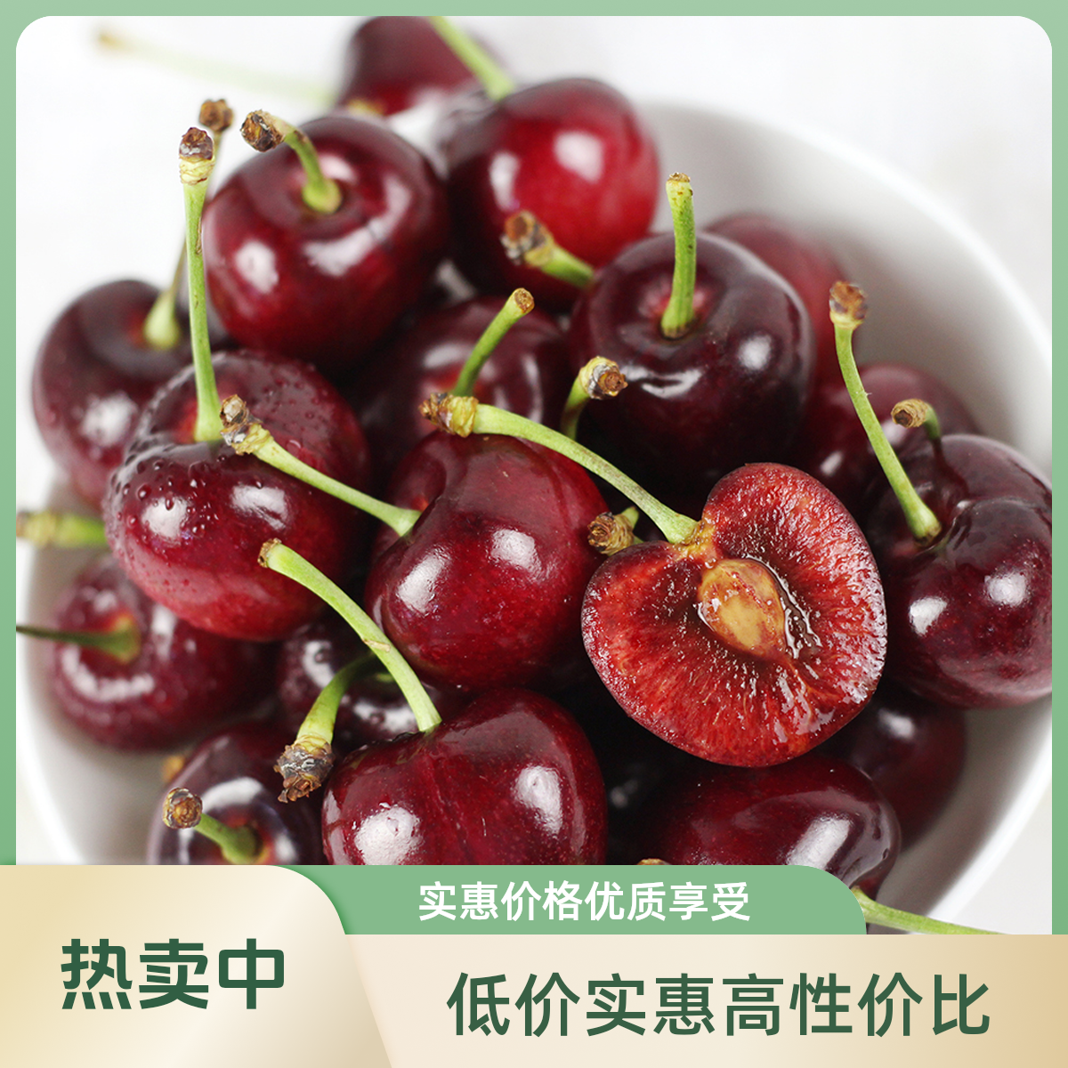 智利车厘子2JDD149.9元5斤礼盒空运桑提娜盱眙同城小时达最快1小时内送到桑提娜智利