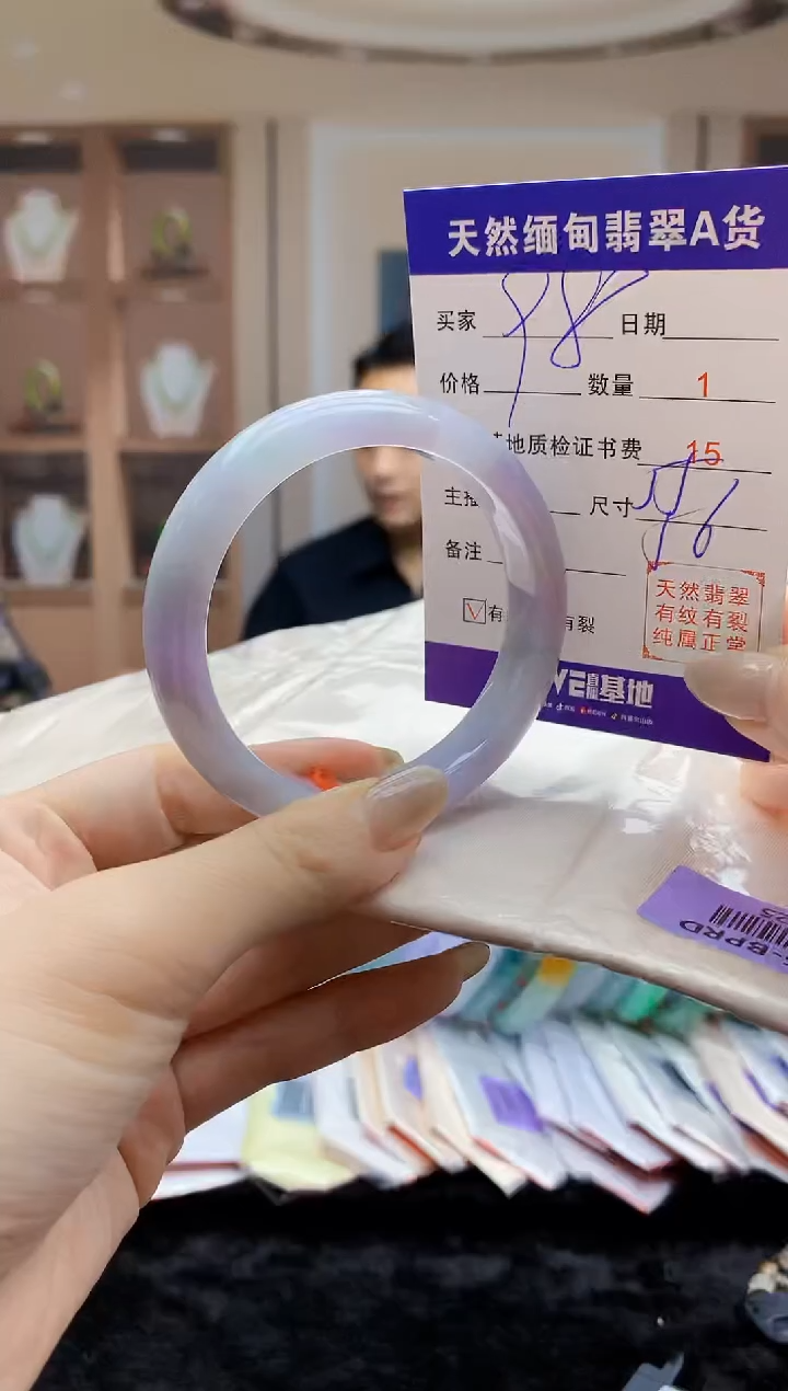 【闪购商品】翡翠未镶嵌手镯     H17-25