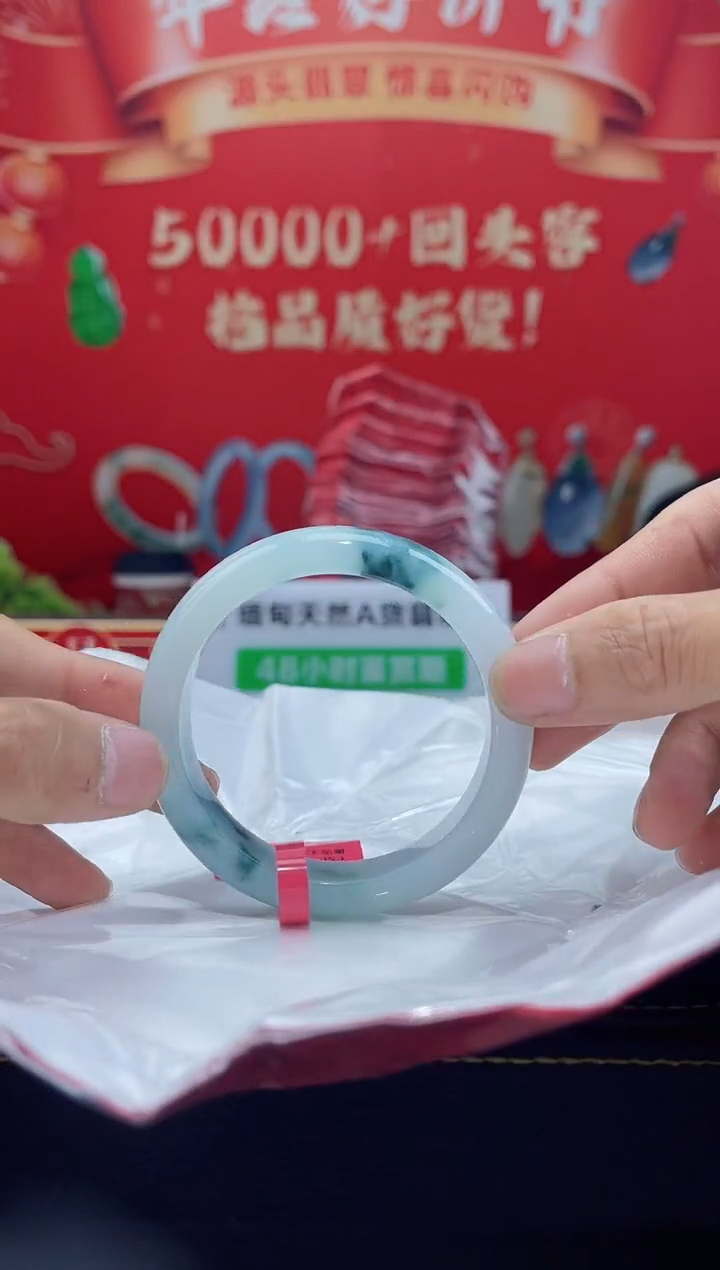 【闪购商品】翡翠手镯未镶嵌手镯17