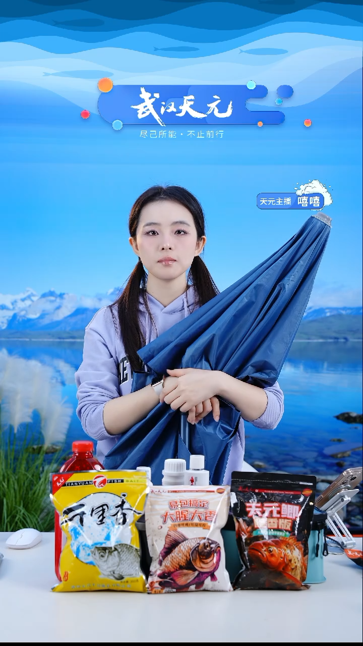 徐*龙【闪购】天元休闲伞PRO蓝色2.2米