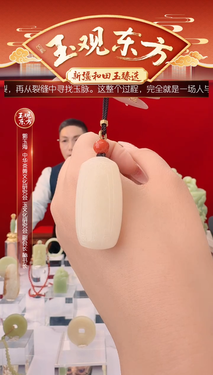 未镶嵌和田玉挂件闪购暖白平安牌尺寸约39*20mm