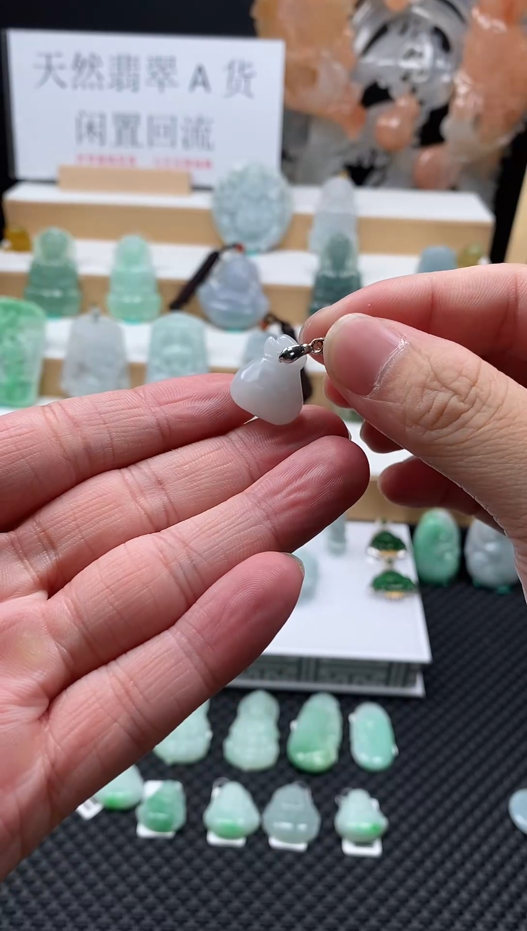 【闪购商品】翡翠颈饰未镶嵌104福袋