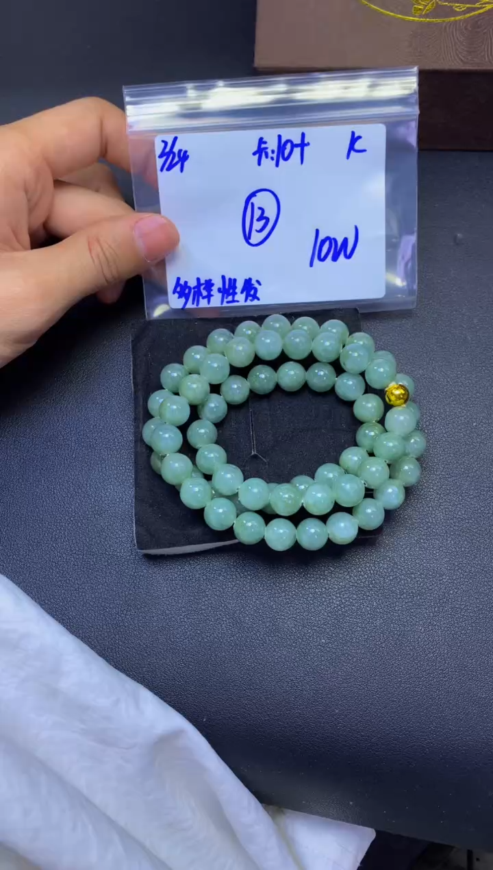 【闪购商品】定制翡翠未镶嵌多样性发货