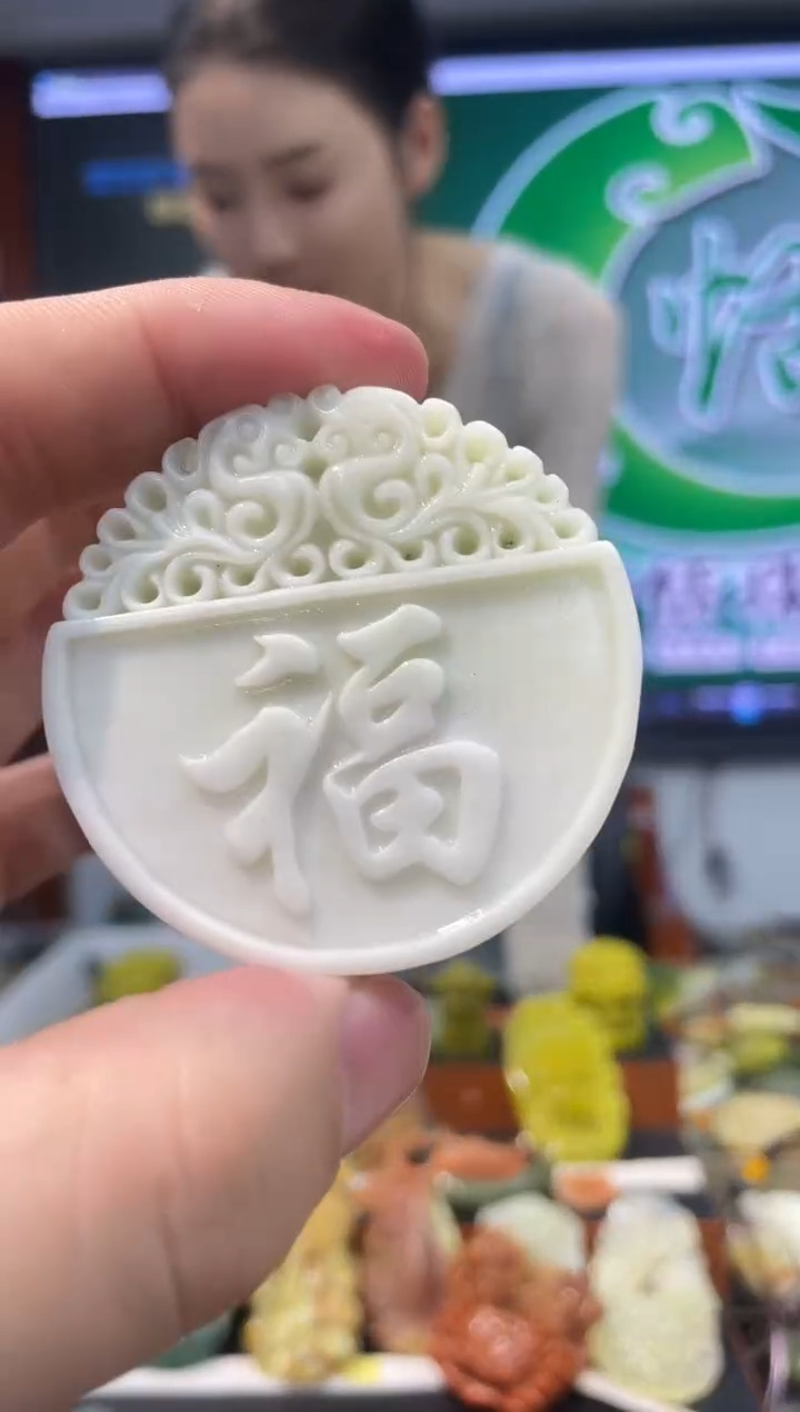 【闪购商品】岫玉吊坠未镶嵌·