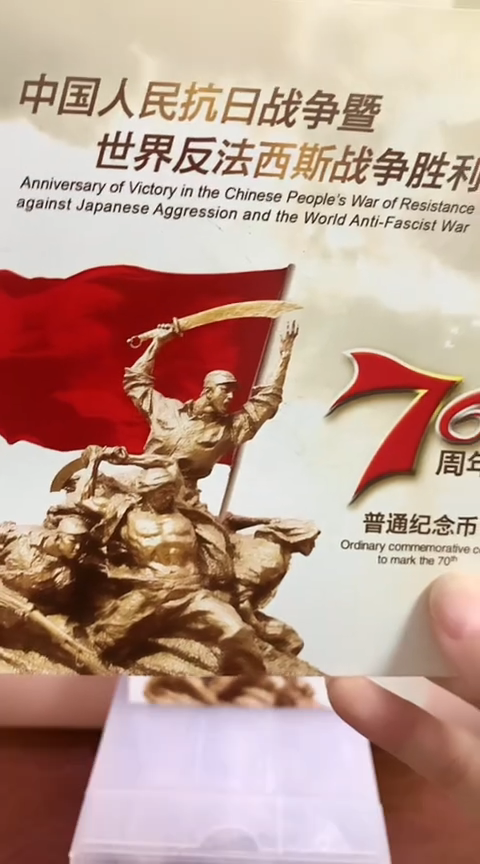 其他普通金属.1千张千连-9001无347