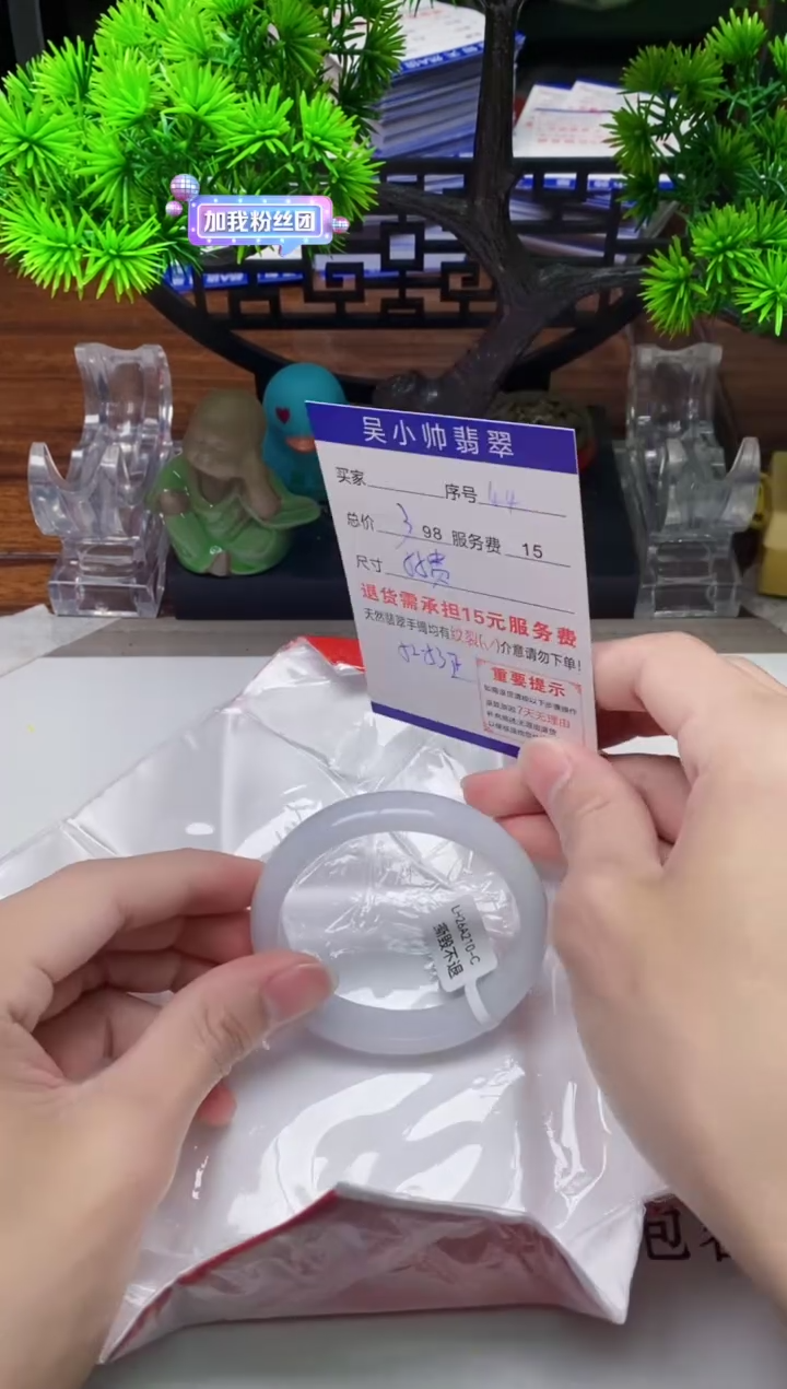 【闪购商品】翡翠手镯未镶嵌74天然A货翡翠需包容瑕疵，介意慎拍
