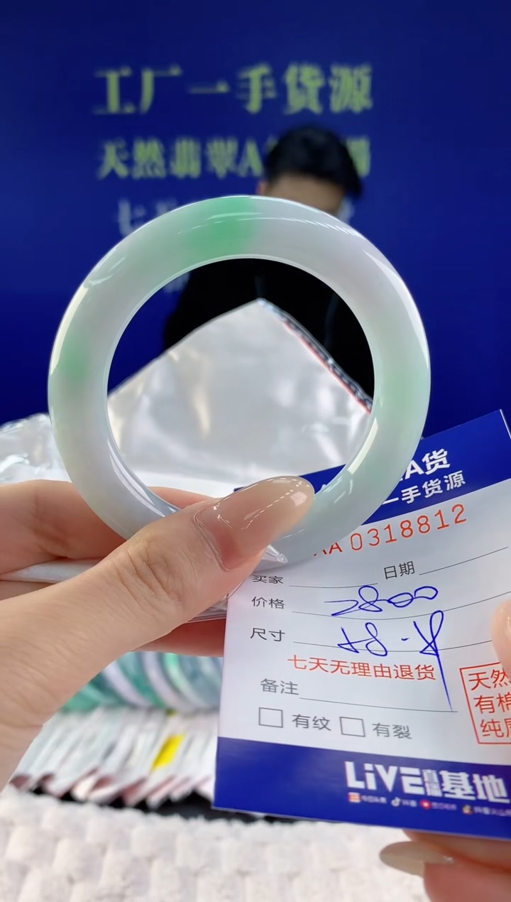 【闪购商品】翡翠手镯未镶嵌天然A货翡翠12