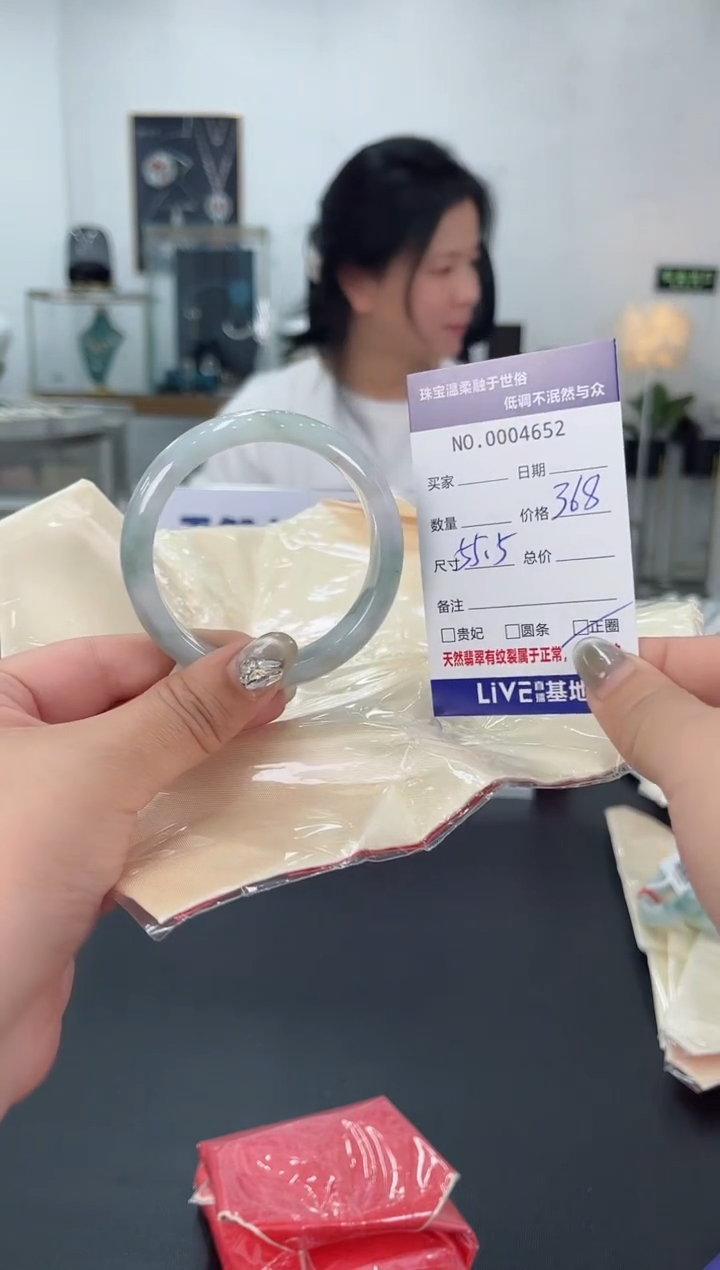 【闪购商品】翡翠手镯未镶嵌天然翡翠A货