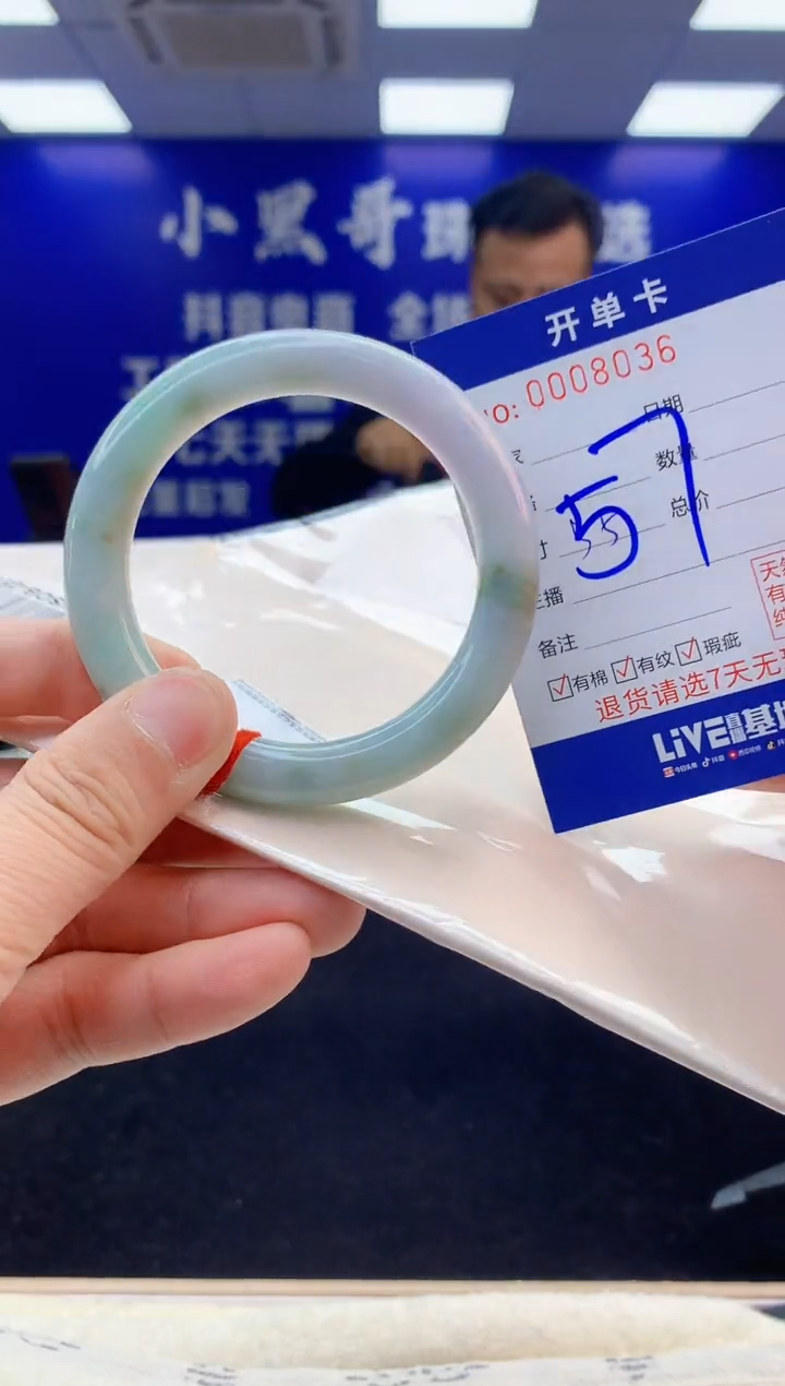 【闪购商品】翡翠手镯未镶嵌3翡翠天然A货手镯