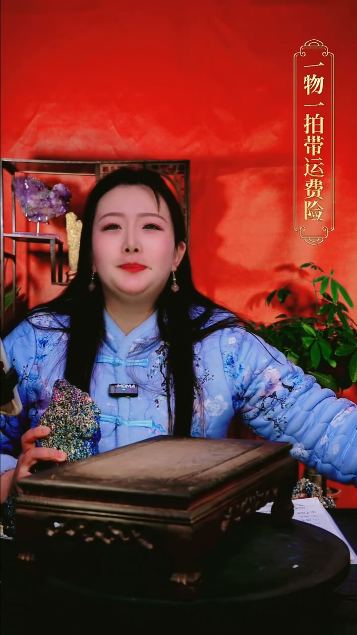 石材山****发直播间付米链接