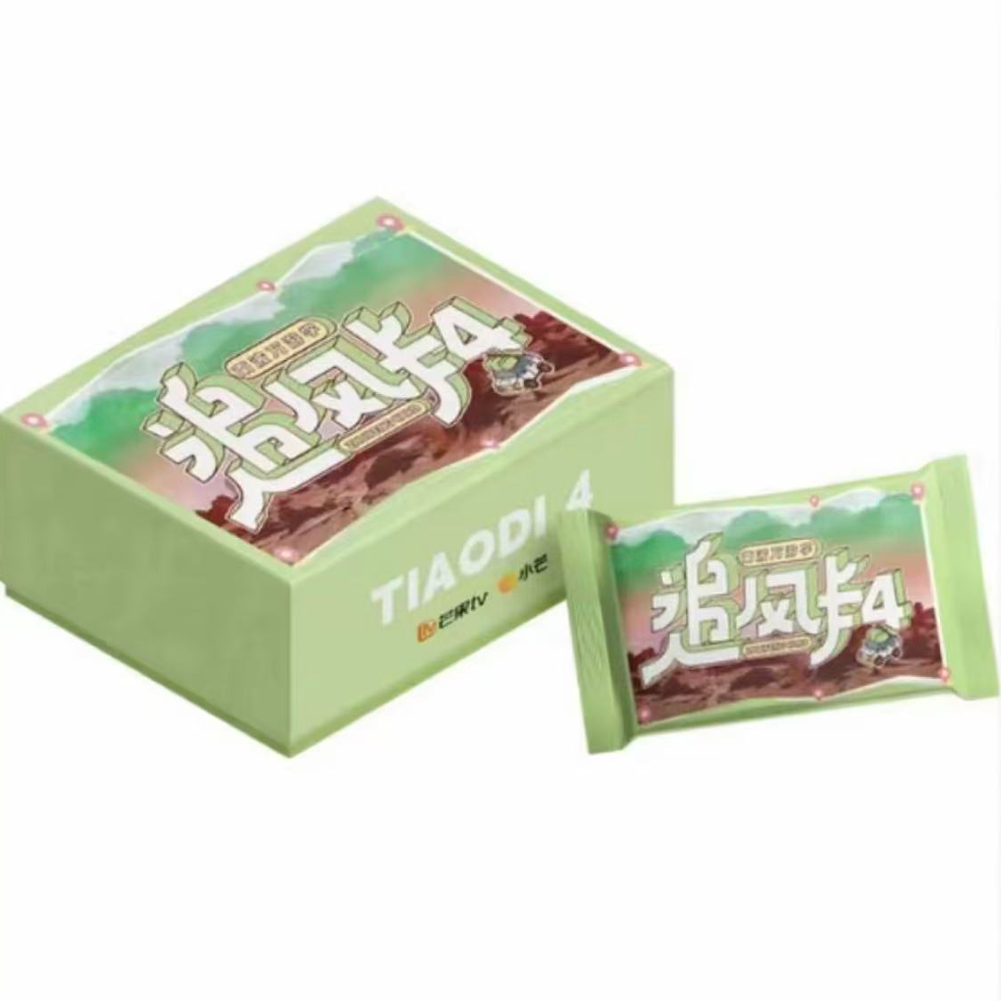 【点盒】《跳进地理书的旅行》追风卡4限定收藏卡小芒/PICKACARD