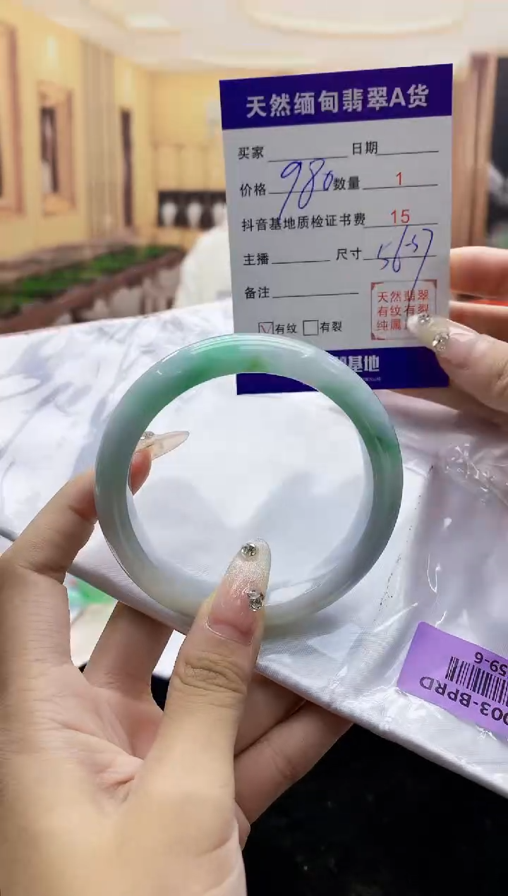 【闪购商品】翡翠手镯未镶嵌      H59-6