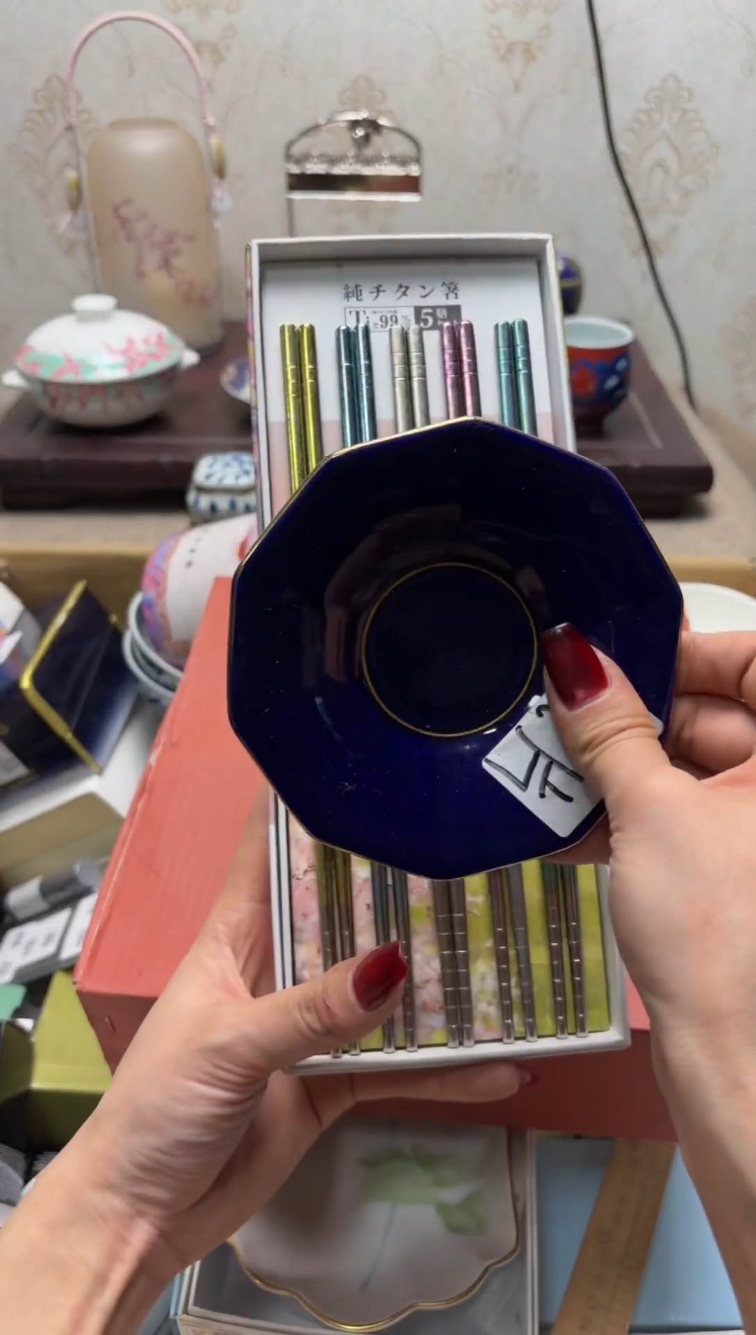 杯瓷片满20米包邮一单一付