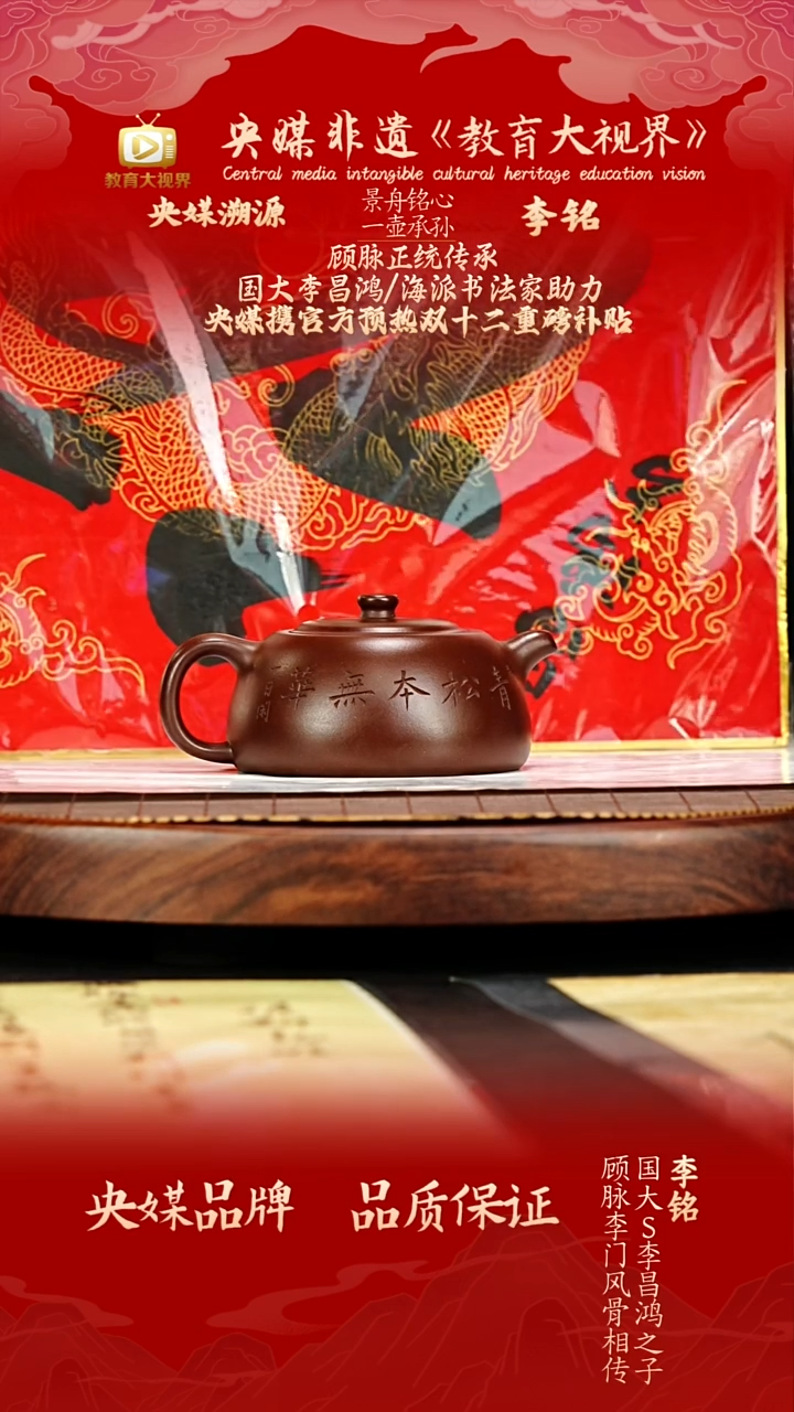 宜兴原矿高端紫砂  老紫泥 200cc