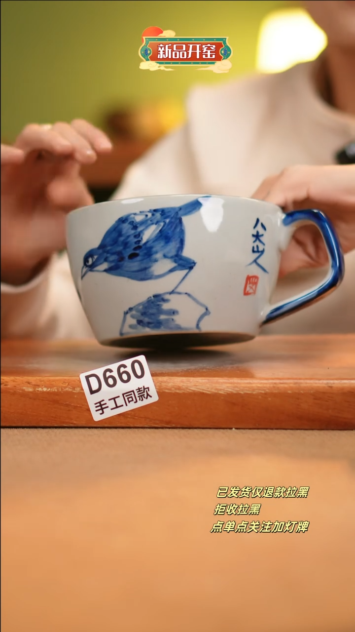 【闪购商品】其他D660十二器陶瓷陶瓷陶瓷