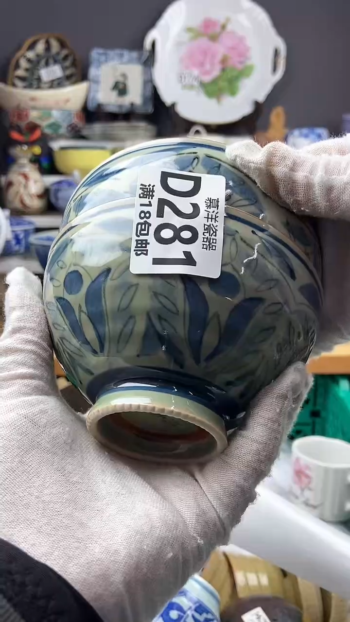 【闪购商品】感谢关注和支持感谢关注和支持22