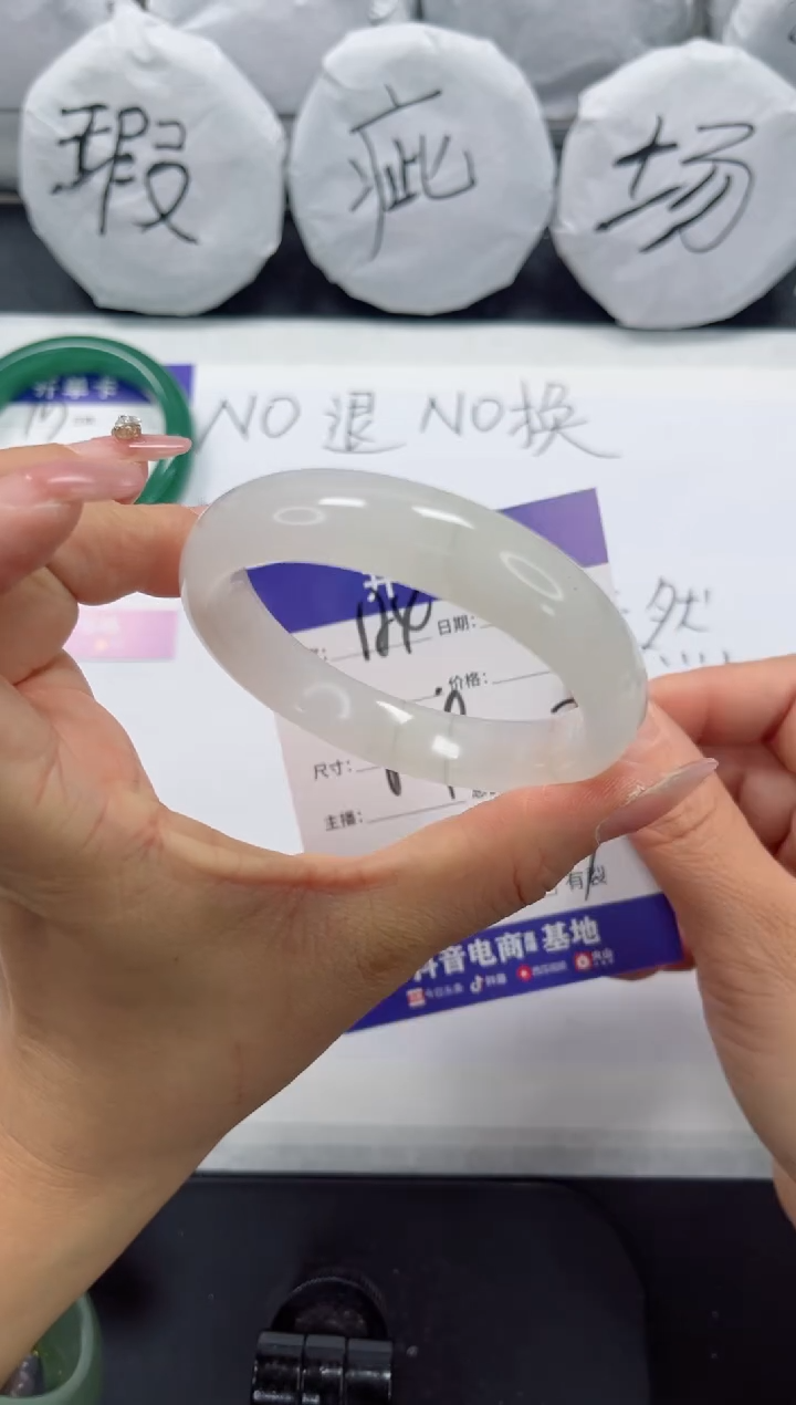 未镶嵌手镯石英质玉124-56.9