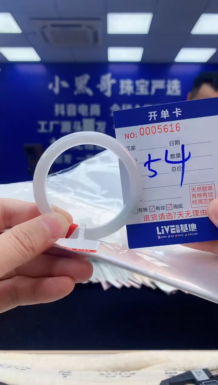 【闪购商品】翡翠手镯未镶嵌2翡翠天然A货手镯