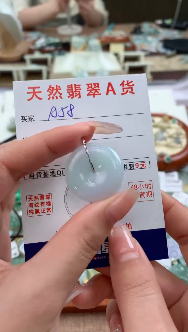 【闪购商品】翡翠颈饰18K金镶嵌 天然A货翡翠挂件    