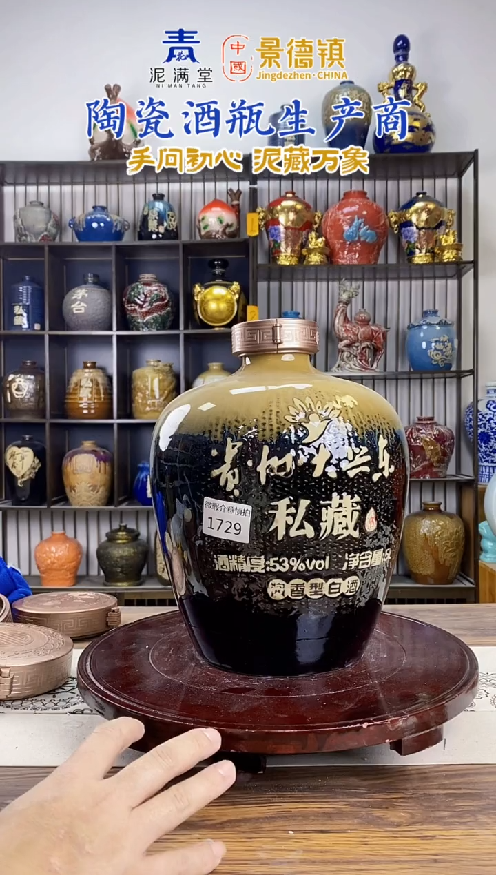 10斤贵州大兴东1729微瑕无锁不支持退换