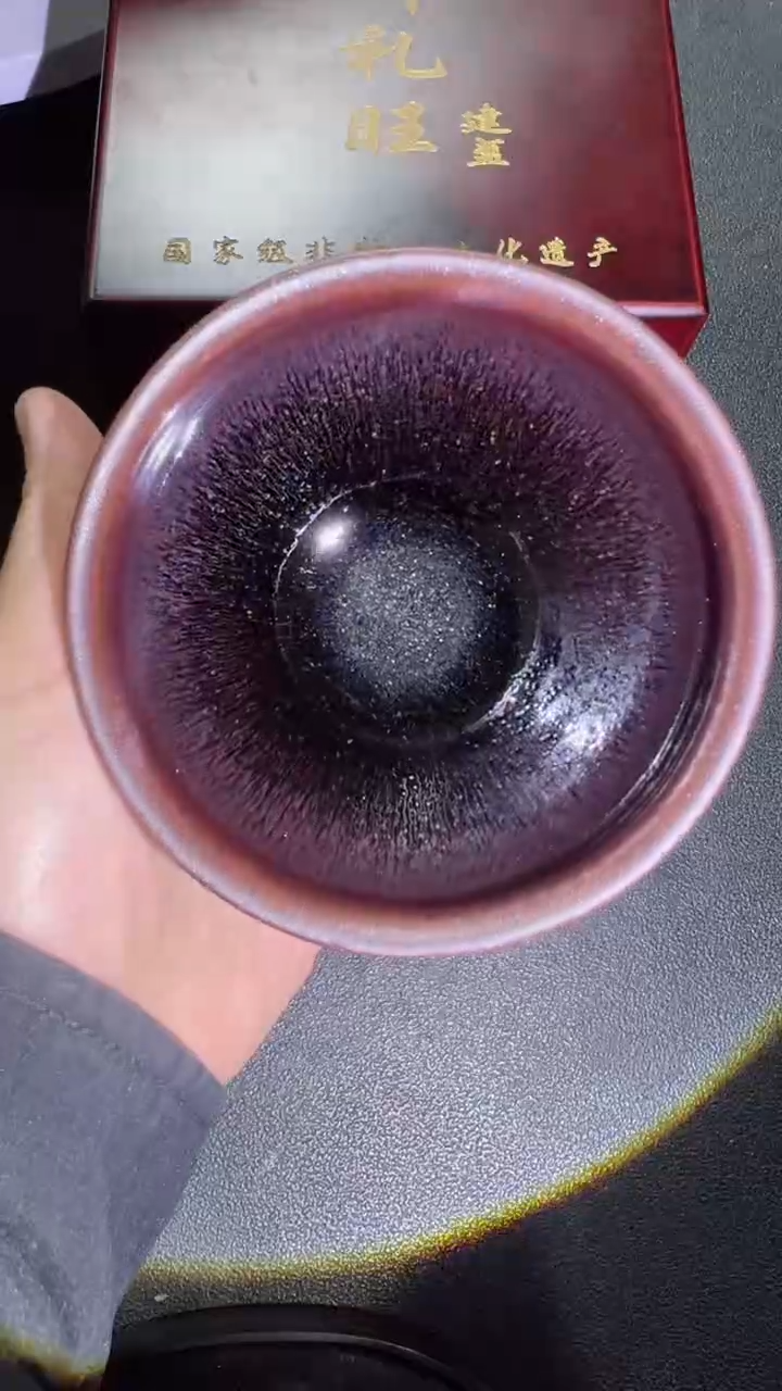 【闪购商品】茶盏920礼盒证书建盏