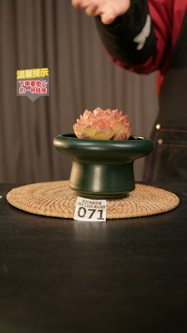 瓷片071内口径约12  外高约8