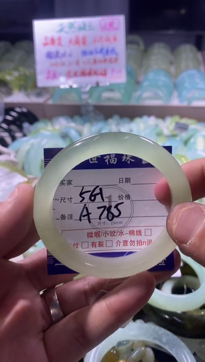 未镶嵌蛇纹石玉手镯1