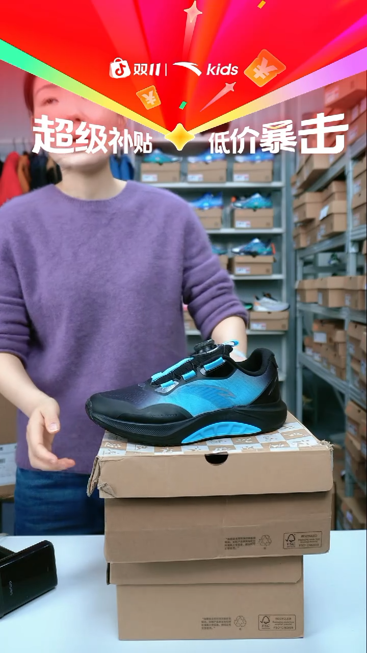 织物闪购安踏儿童断码孤品尺码：38