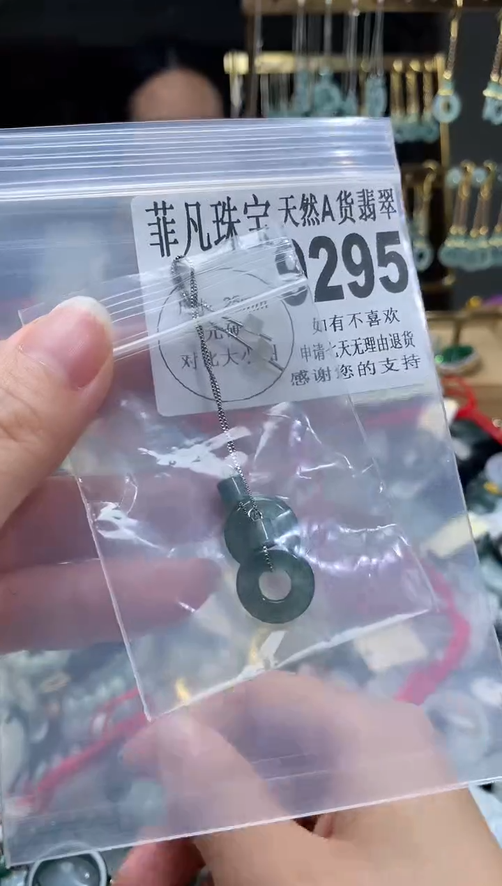 【闪购商品】翡翠耳饰银S925镶嵌天然A货翡翠