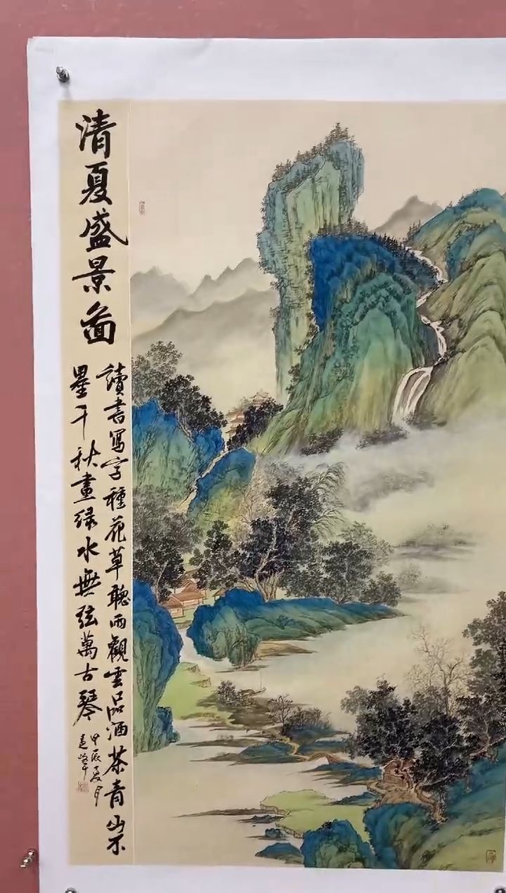 国画莫远峰-国画作品-39