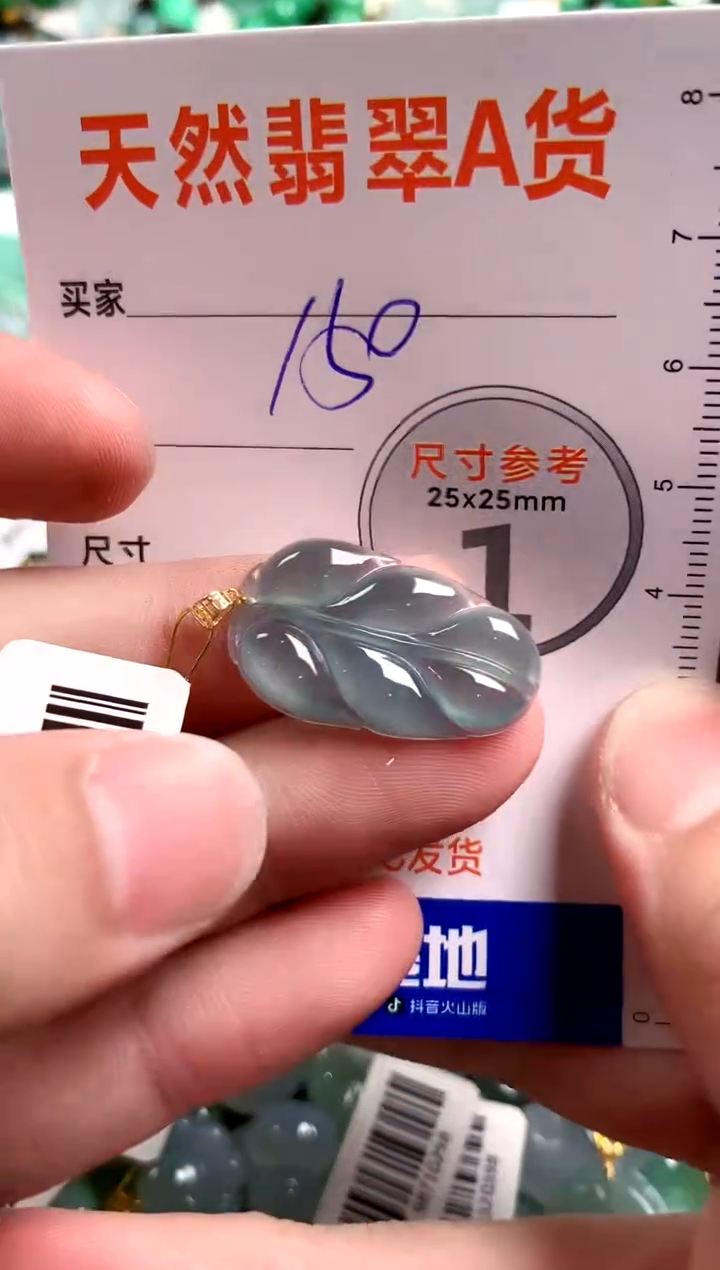 【闪购商品】翡翠颈饰18K金镶嵌0044470007