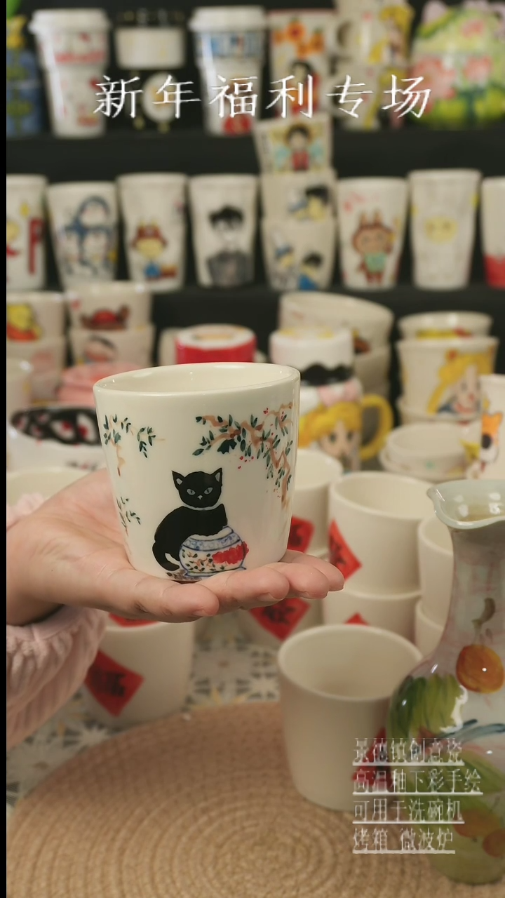 【闪购商品】杯子景德镇高温釉下彩手绘瓷