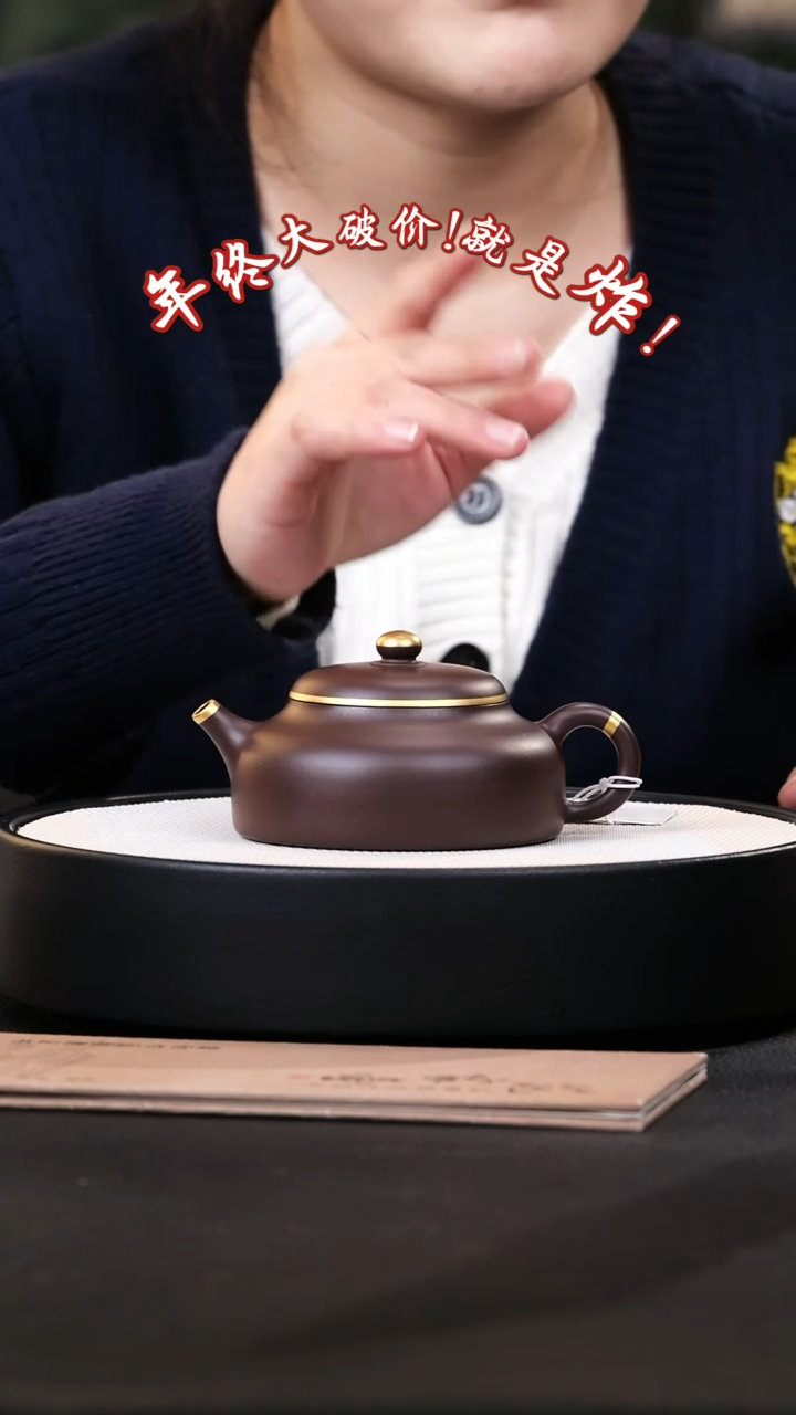 【闪购商品】紫砂茶壶紫砂茶壶45
