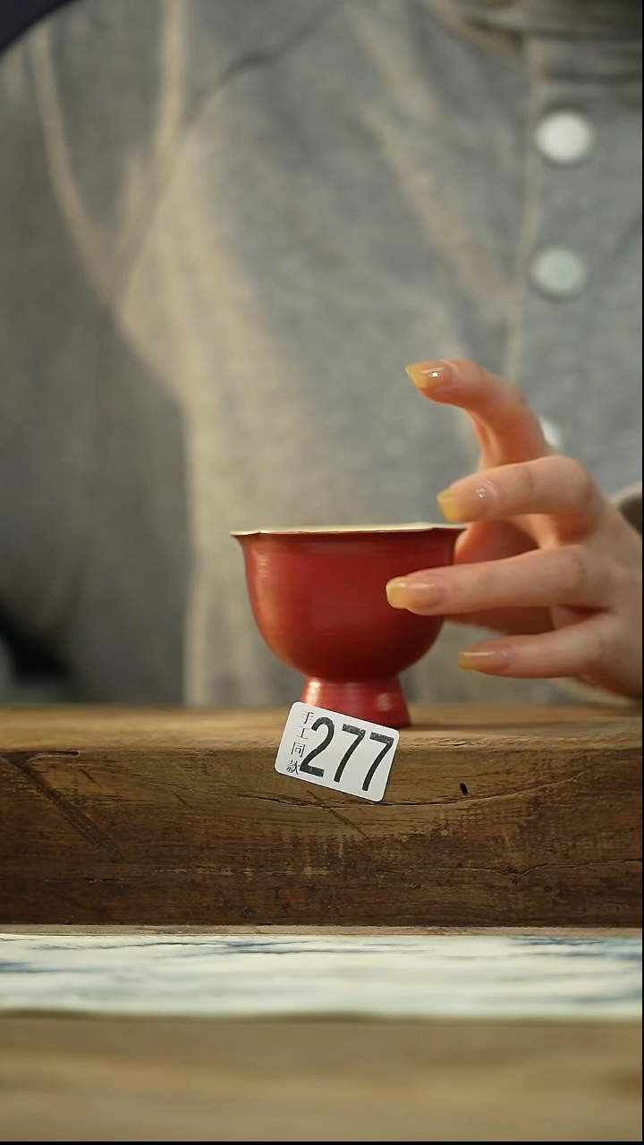 【闪购商品】瓷片宫墙红·主人杯/设计师 牧渔 款