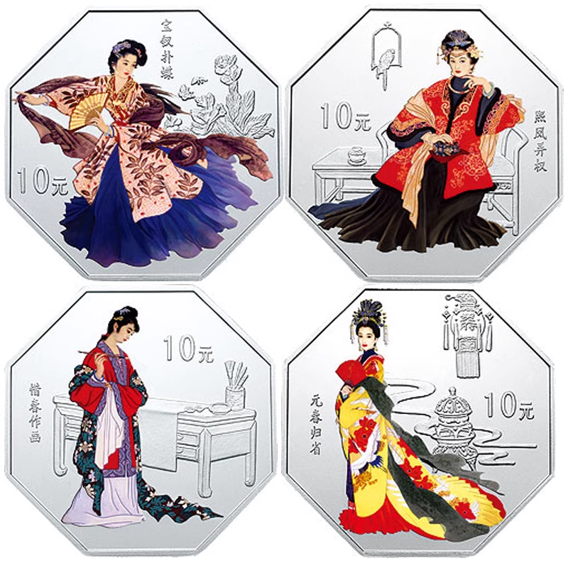 2002四大名著红楼梦第二组银币彩色八边形1盎司纯银质精制币保真
