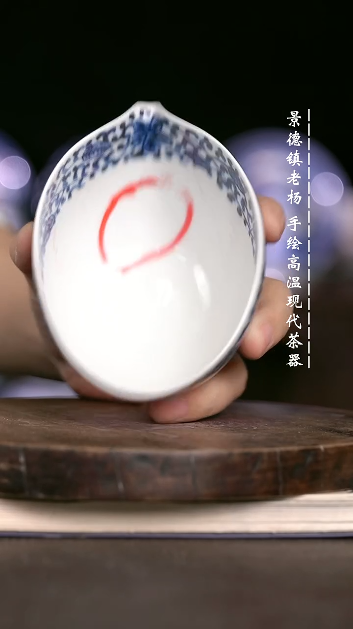 微瑕福利  现代瓷瑕疵