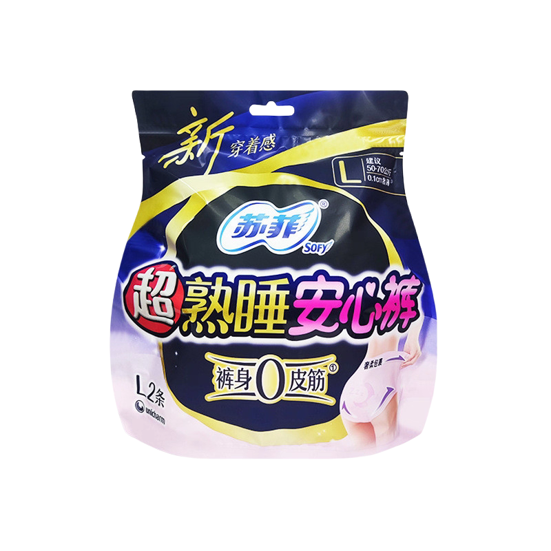 苏菲安心裤2片L号【1395】