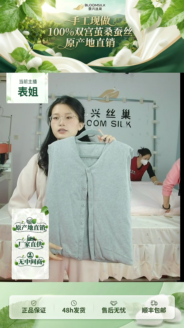 长丝95%及以上双宫桑蚕丝双十二大放价！成人女性灰L蚕丝背心