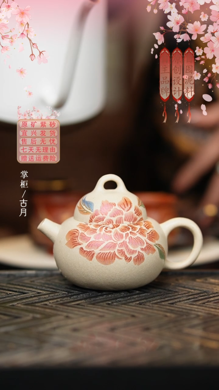 FY482羊脂白玉段“唐彩”文旦140cc