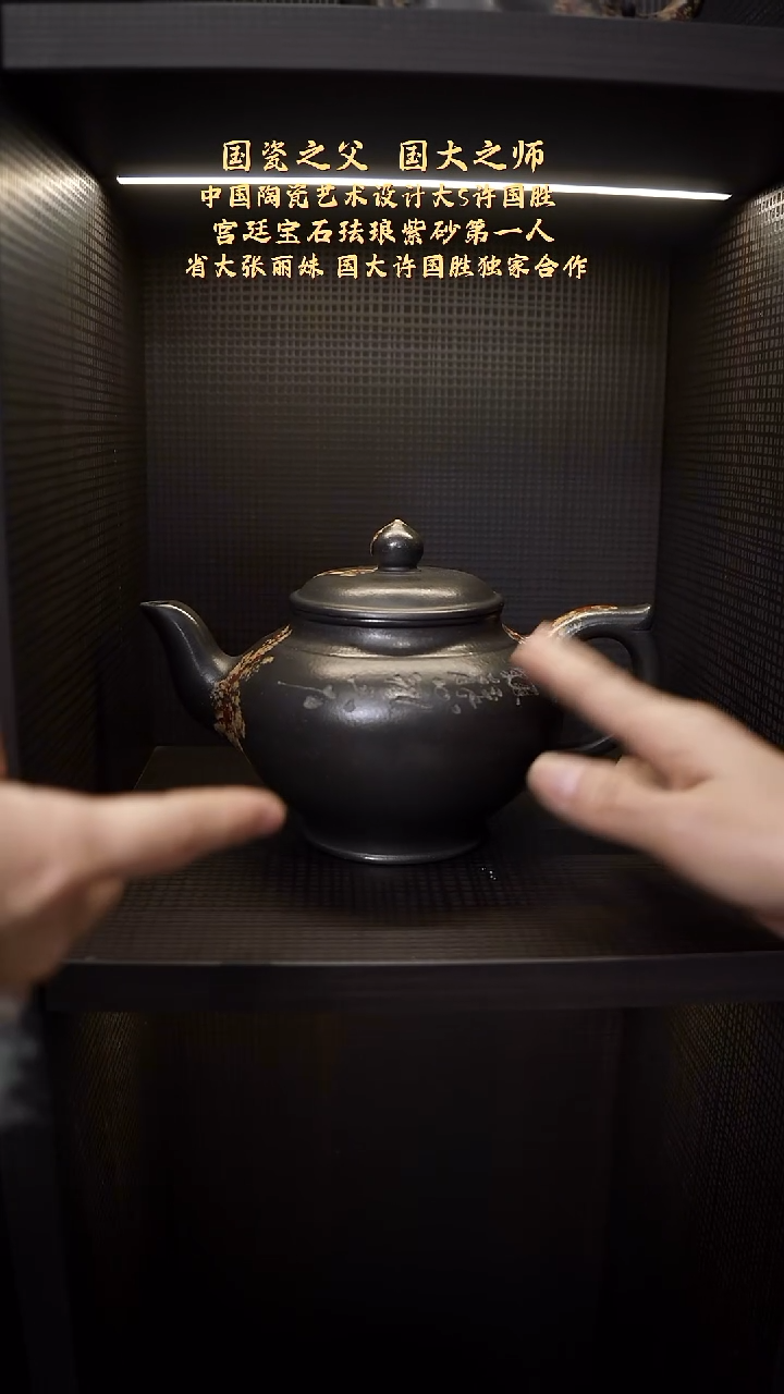 【k132】大笑樱宜兴紫砂ZLM