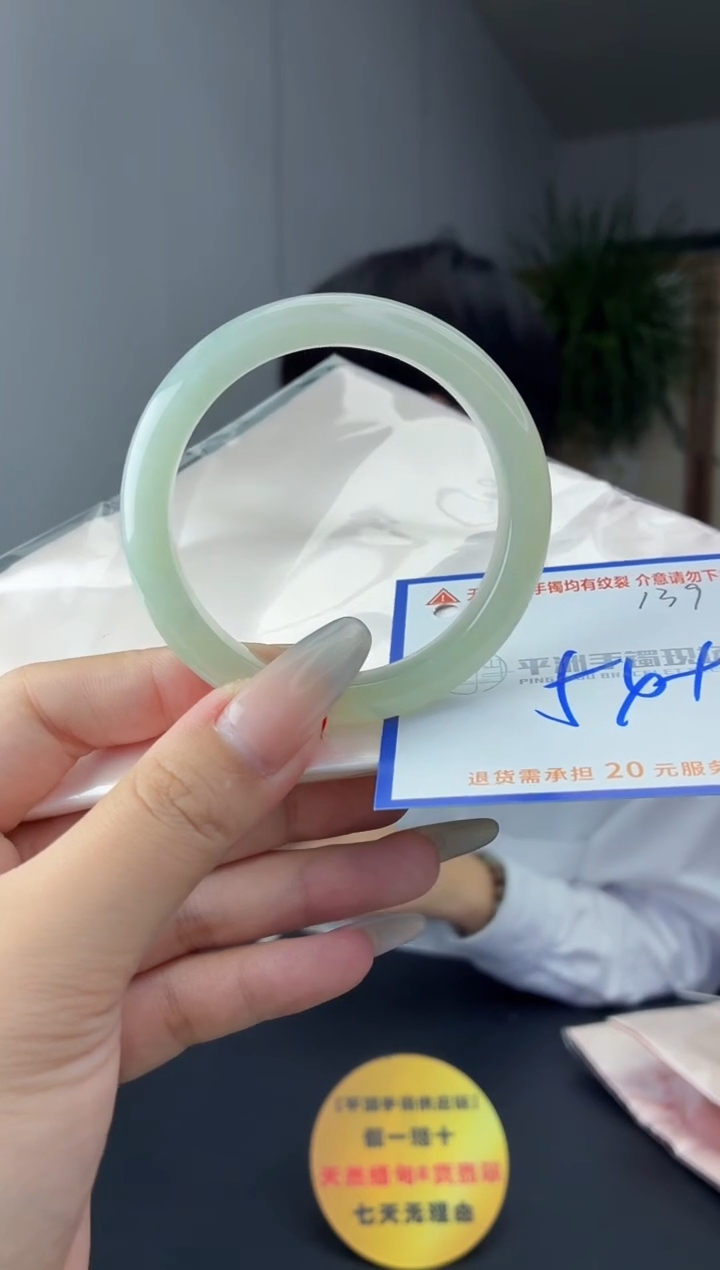 未镶嵌手镯翡翠11111111